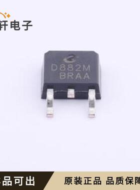 D882M(RANGE:160-320)全新原装TO-252