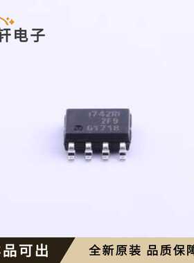 原装ISP742RI全新封装SOIC-8