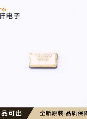 5032 12M 18PF 20PPM 2P全新原装SMD5