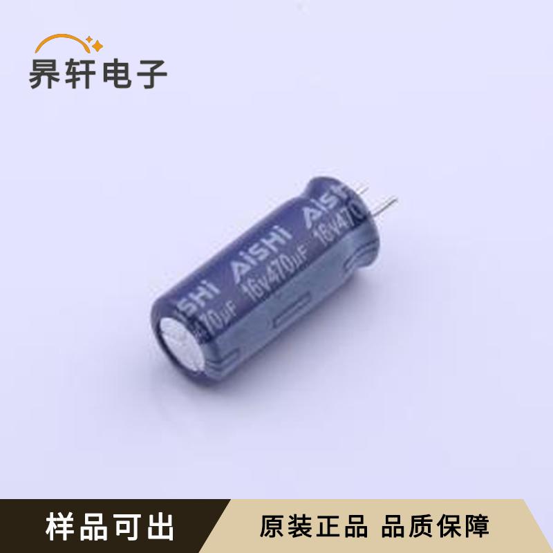 ERF1CM471E14C30T原装插件,D6.3xL14m