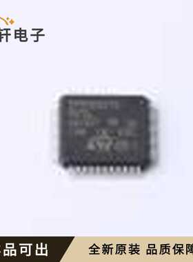 STM32U575RGT6原装LQFP-64(10x10)