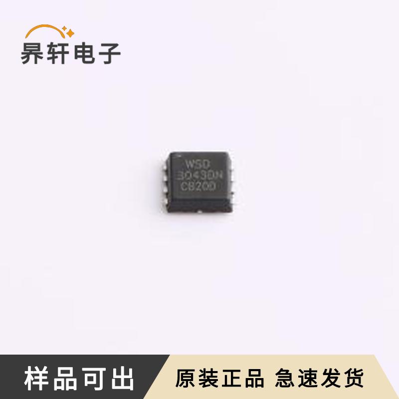 原装WSD3043DN33全新DFN3X3-8