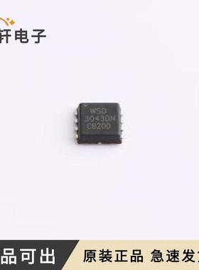 WSD3043DN33全新原装DFN3X3-8