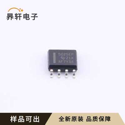 原装REF5025MDTEP全新SOIC-8
