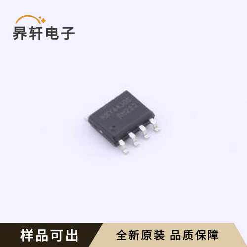 HXY4430S原装全新SOP-8