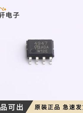 原装SI4947DY-T1-E3-VB全新SO-8