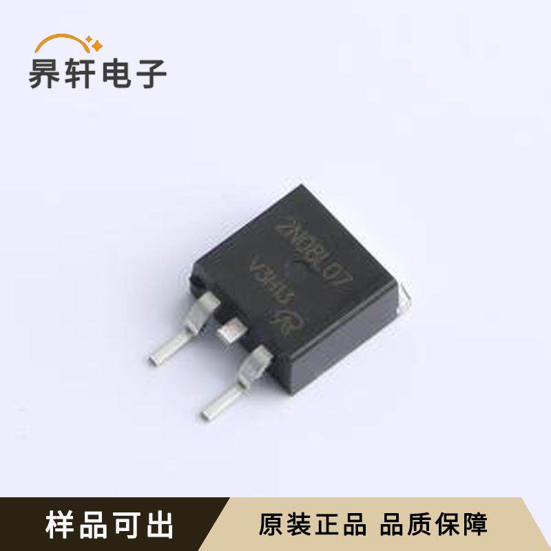 全新IPB80N08S2L-07-VB原装TO-263