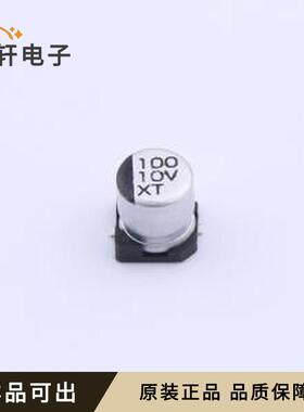 原装XT100UF10V90RV0060全新SMD,D5xL