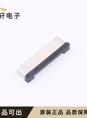 HC-FPC-0.5-20P-CXH20原装SMD,P=0.