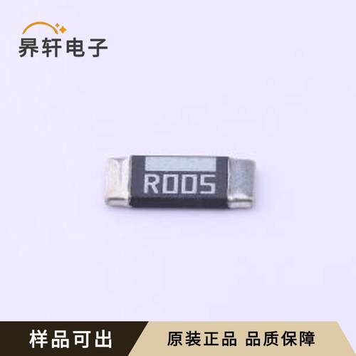 原装PA2512FKF7W0R005E全新2512