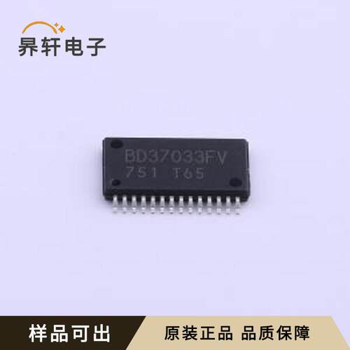 BD37033FV-ME2原装全新SSOP-28-5.6mm