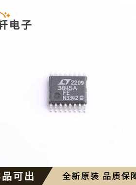 原装LT3845AEFE#PBF全新TSSOP-16-EP