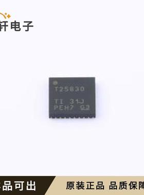 原装TPS25830QWRHBRQ1全新VQFN-32-EP