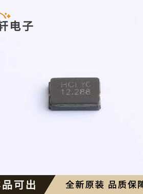 0153G2-12.288F12DTNLL全新原装SMD50