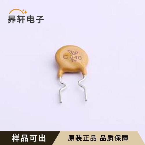 TRC040-13全新原装插件,P=5.1mm,L=3.5m