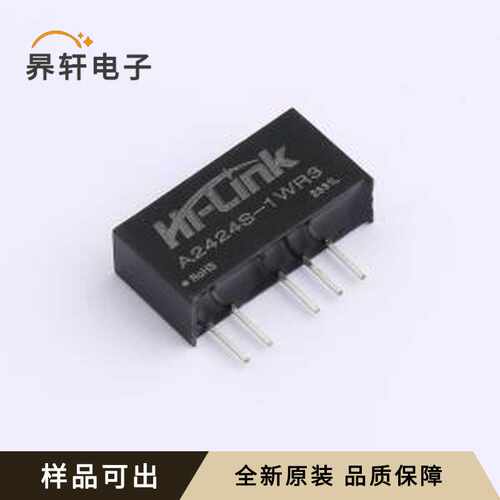 A2424S-1WR3L原装全新SIP,19.5x6mm
