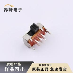 10.8x5.2mm 插件 正品 22D02 3原裝