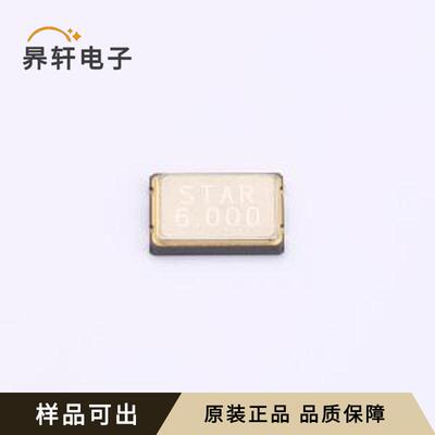 SWXAHABVH0-6.000000全新原装SMD7050