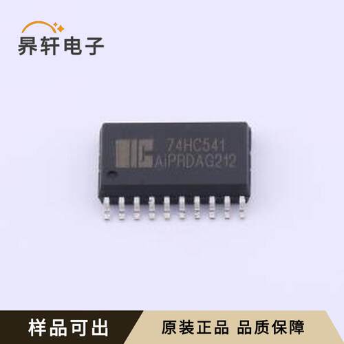 原装AIP74HC541SA20.TR全新SOP-20-30
