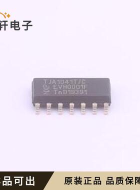 原装TJA1041T/CM,118全新SOIC-14
