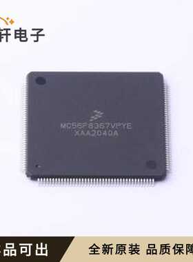 MC56F8367VPYE全新原装LQFP-160(24x2