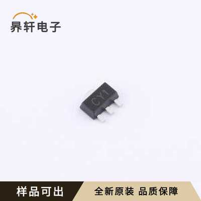 2SC2881-Y-MS全新原装SOT-89
