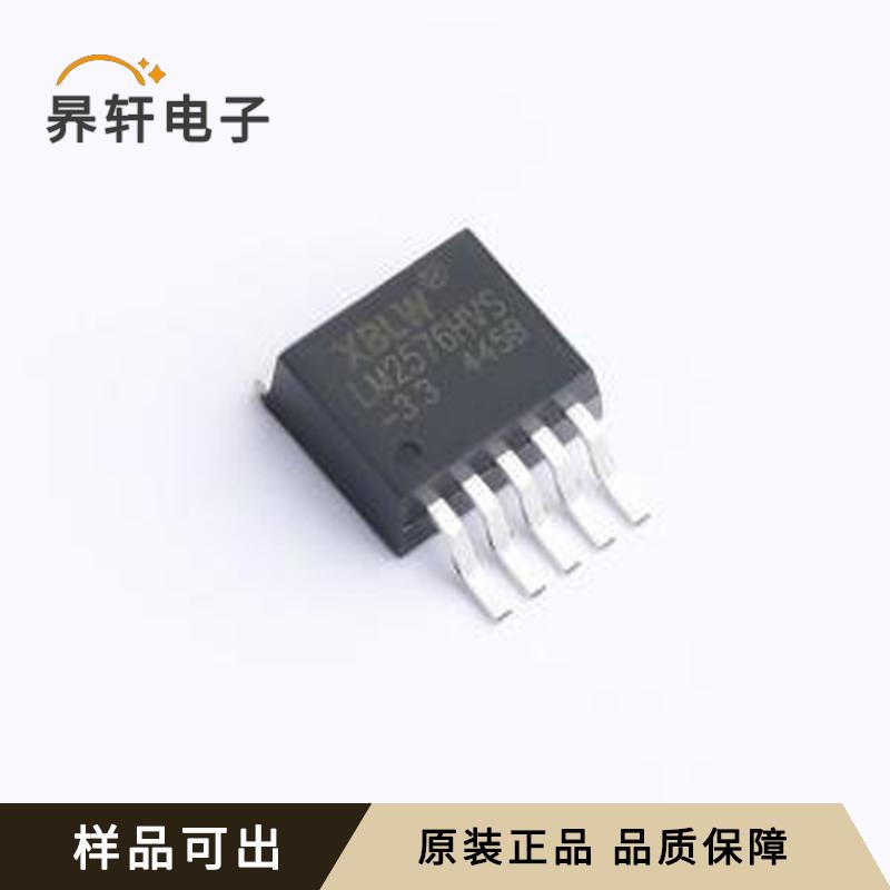 原装LM2576HVS-3.3(XBLW)封装TO-263-