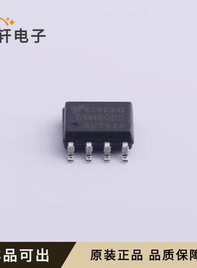 全新CBM8052AS8原装SOP-8