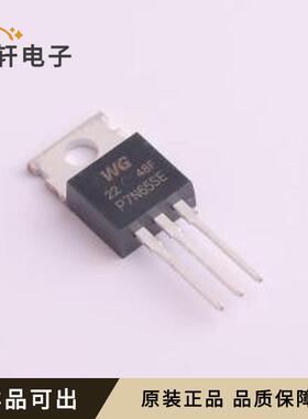 WGP7N65SE全新原装TO-220