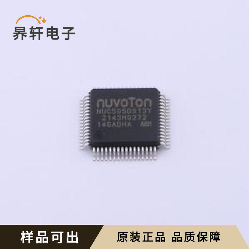 原装NUC505DS13Y封装LQFP-64(7x7)全新