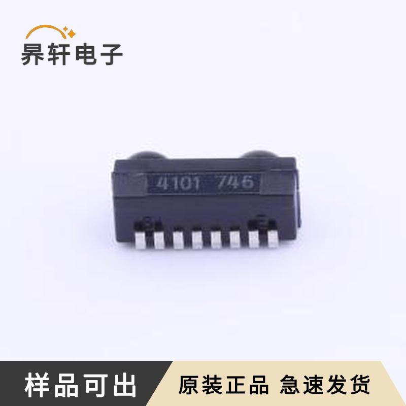 TFDU4101-TR3原装SMD-8P,4.7x6mm全新