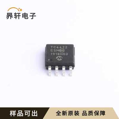 TC4422ESM全新原装SOIJ-8