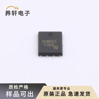 BSC093N04LS G-VB全新原装封装QFN8(5X6