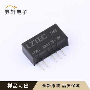 A2412S-2W全新原装SIP,19.6x7mm