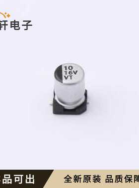 VT10UF16V167RV0128全新原装SMD,D4xL