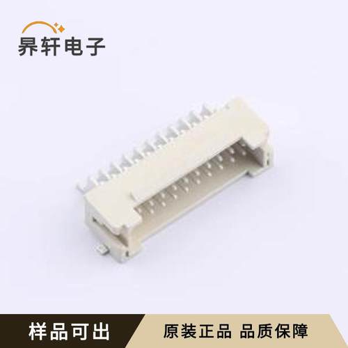 WB200E1W-220C-001原装SMD,P=2mm,卧