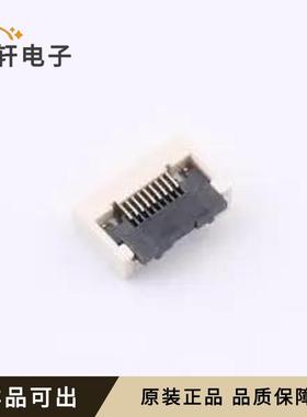 XW0525512-092R-001原装全新SMD,P=0.