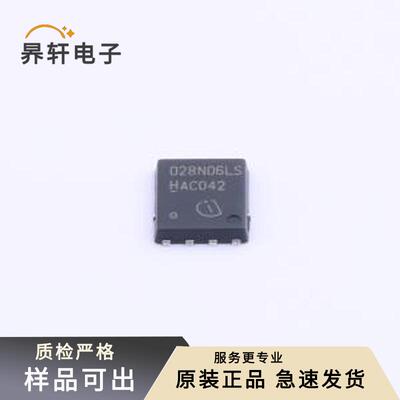 原装BSC028N06LS3 G全新TDSON-8(5.2x