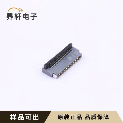 FH35C-19S-0.3SHW(50)原装全新SMD,P=