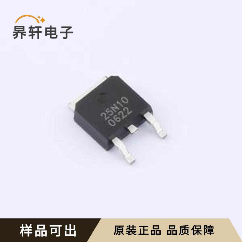 原装MSD100N25正品TO-252