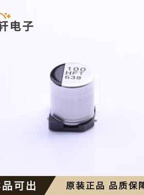 EEEFTH101XAP原装SMD,D6.3xL7.7mm