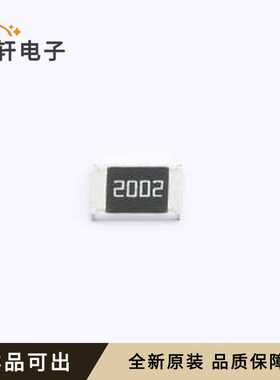 CR1812F20K0E04Z全新原装1812