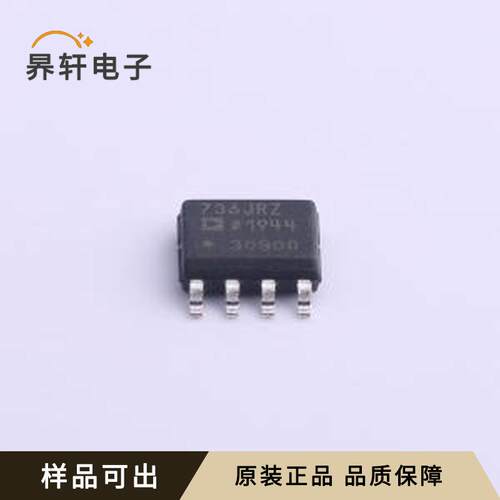 原装AD736JRZ-R7全新SOP-8
