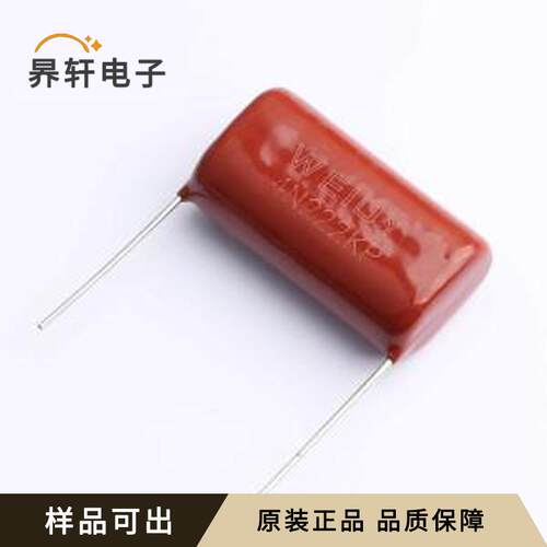 原装W314N222K81L00A00W全新插件,P=46m