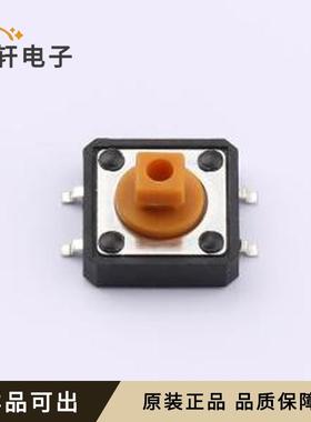 原装HX 12x12x7.3TPFT-Y全新SMD,12x1