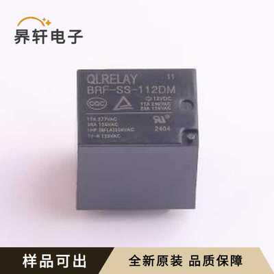 原装BRF-SS-112DM全新插件,21x16mm