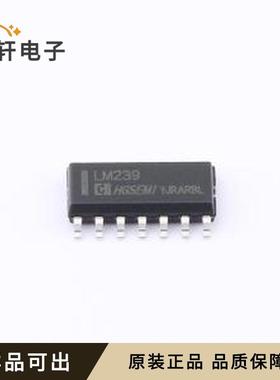 LM239M/TR全新原装SOP-14