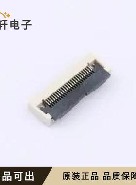 XW0525512-242R-001原装全新SMD,P=0.