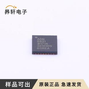 LFCSP REEL7全新封装 ADN8831ACPZ 原装