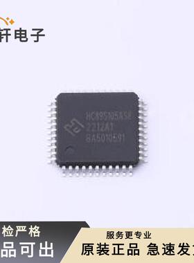 HC89S105AS8T7CM原装全新LQFP-44(10x